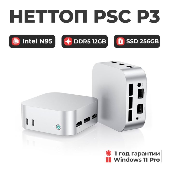 Мини ПК Неттоп PSC