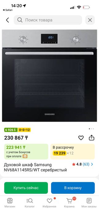 Духовка samsung требуется ремонт
