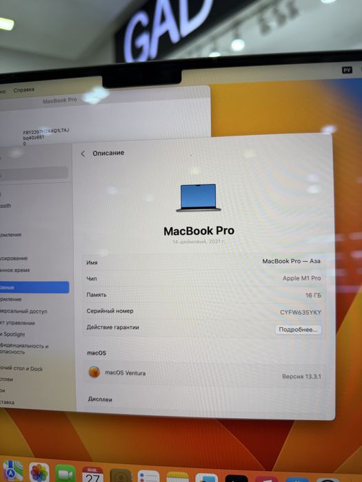 MacBook Pro 14 M1 Pro 16/512GB 87%