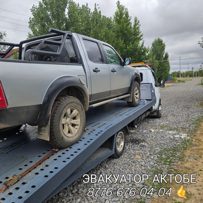 Эвакуатор Актобе не дорого