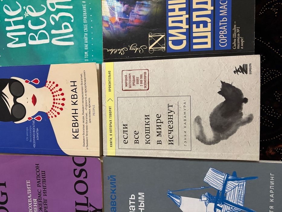 Книжки разные по акции