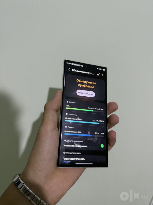 Samsung s23 ultra