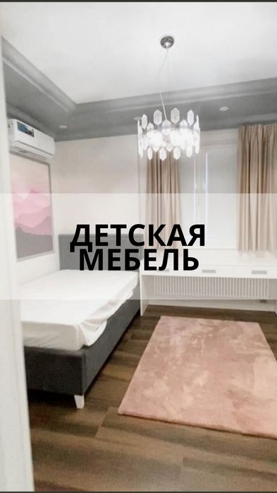 Мебель на заказ | Кухни • Шкафы •