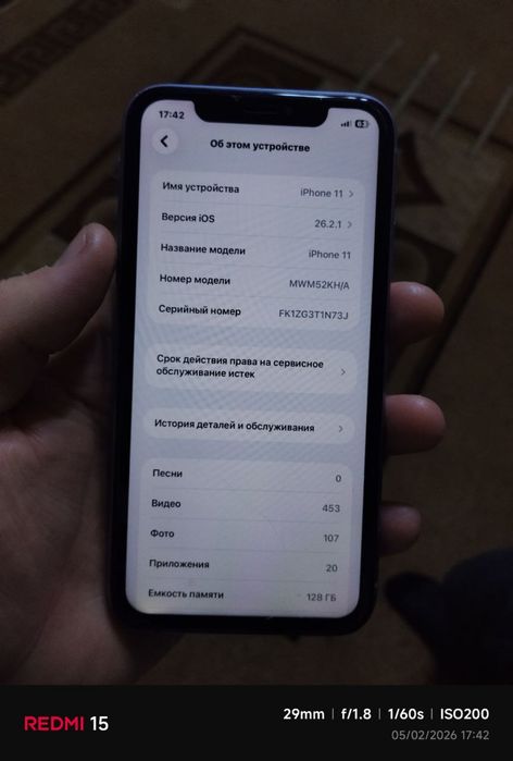Iphone 11 128GB 76%