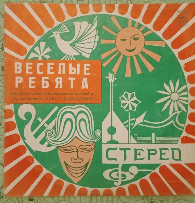 Пластинки СССР, в хорошем состоянии