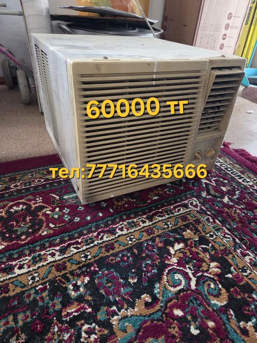 Оконный кондиционер LG