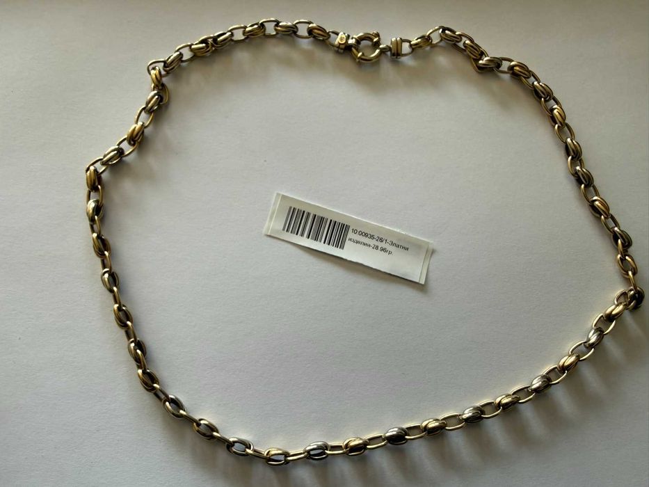 Златен синджир / ланец - 28.96 грама - 14к