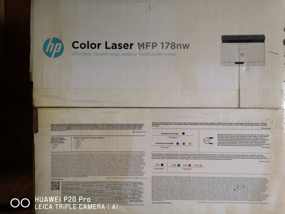 Imprimanta Hp color laser MFP 178 nw