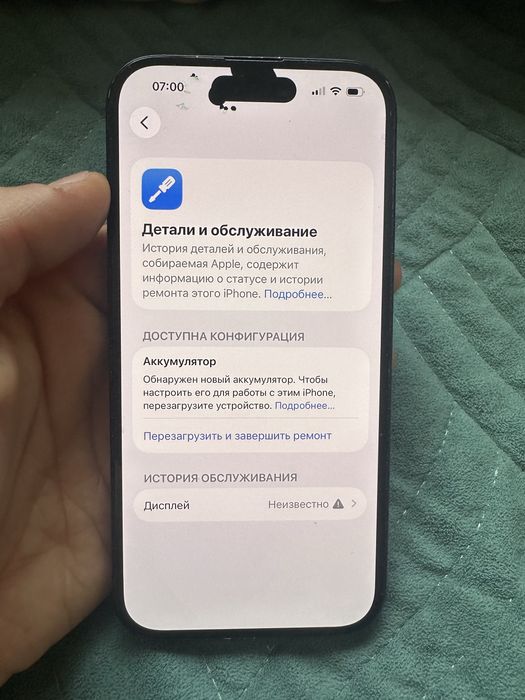 Iphone 15 обмен