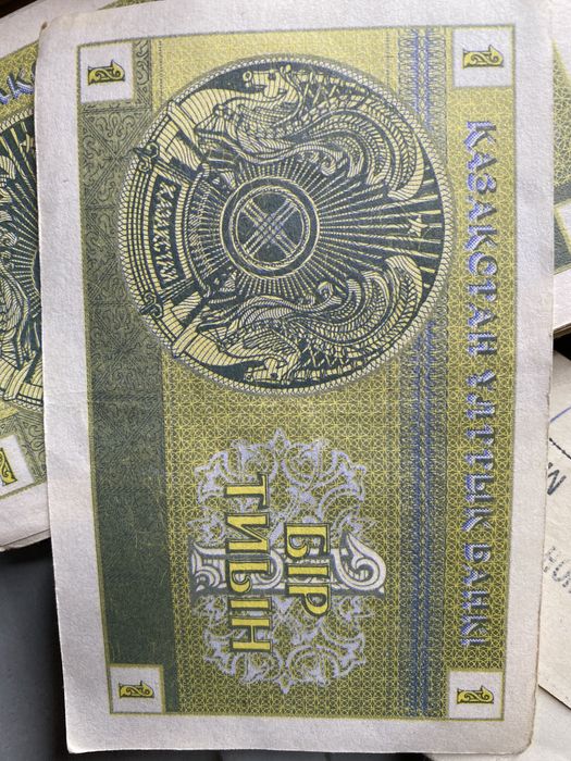 Бiр тиын по 500тг