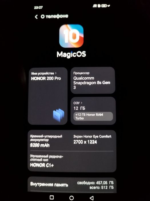 Honor 200 pro 5g
