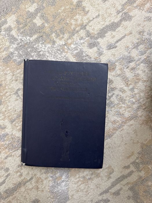 Продам книги. Книги