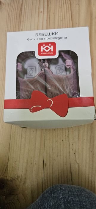 Обувки/ буйки Колев и Колев