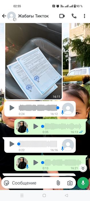 Продам тай привезен с Актобе (Кандыагаш)