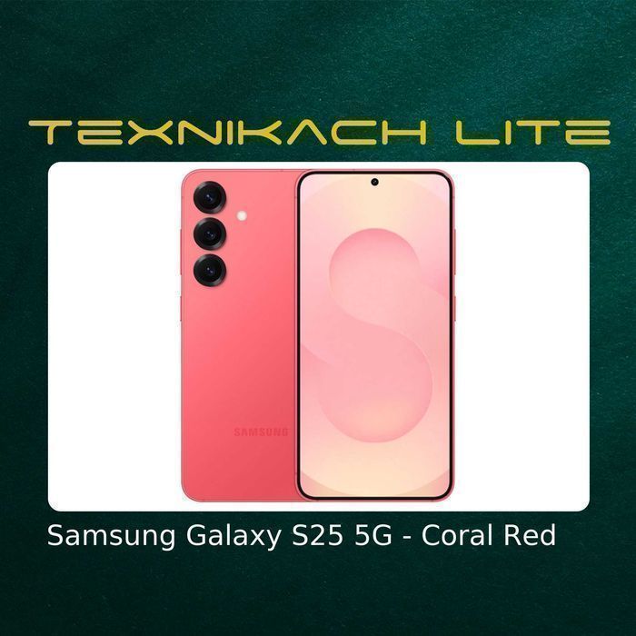 Новый! Samsung Galaxy S25 • Доставка Бесплатно