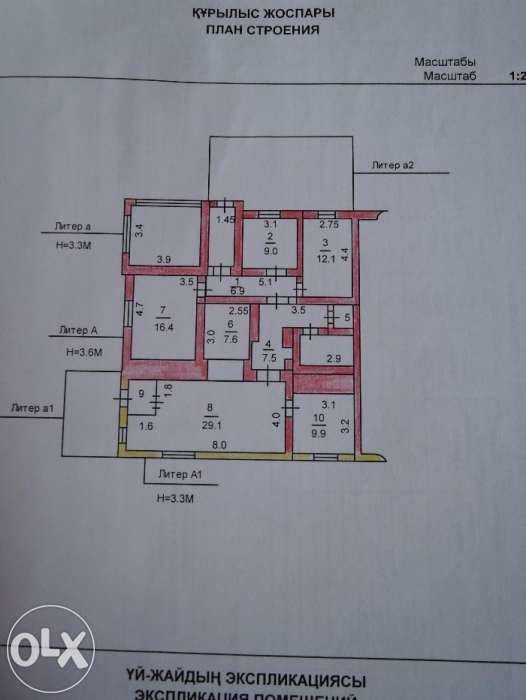 Продам коттедж Сосновый бор