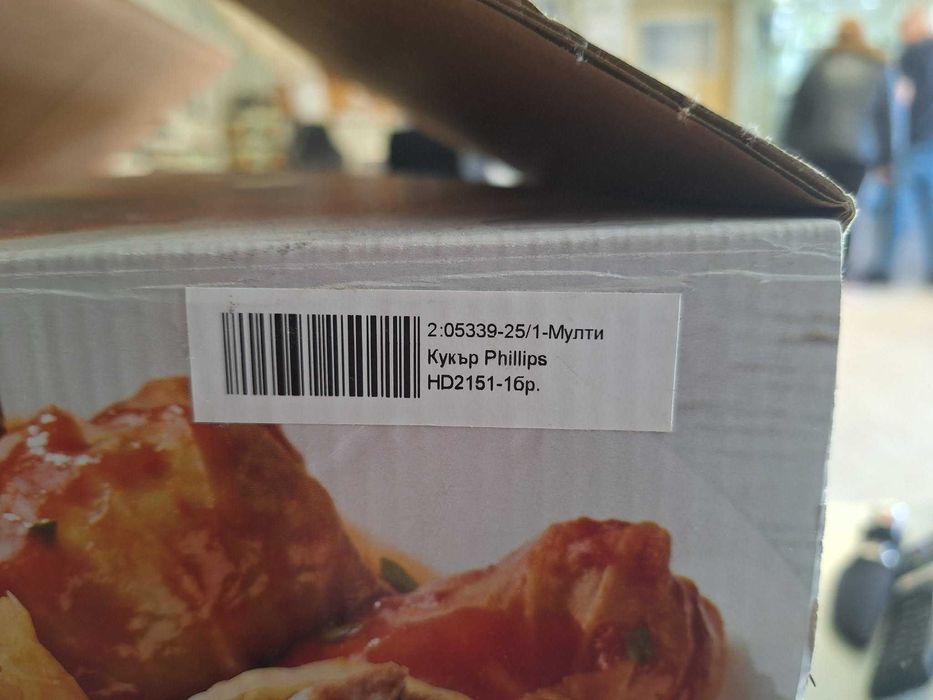 мултикукър Philips HD2151