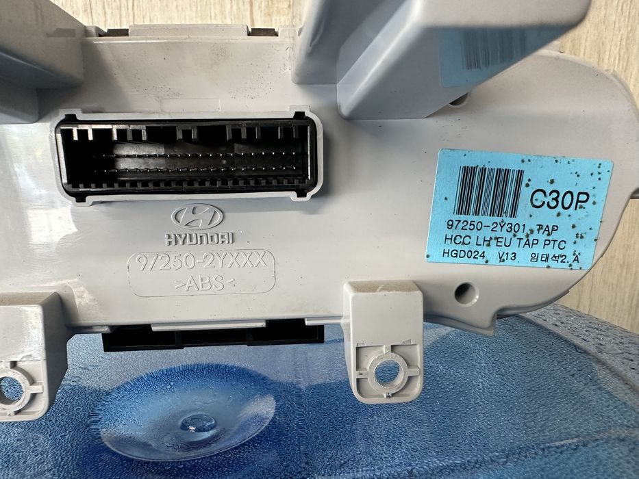 Управление климатроник за Хюндай ix35