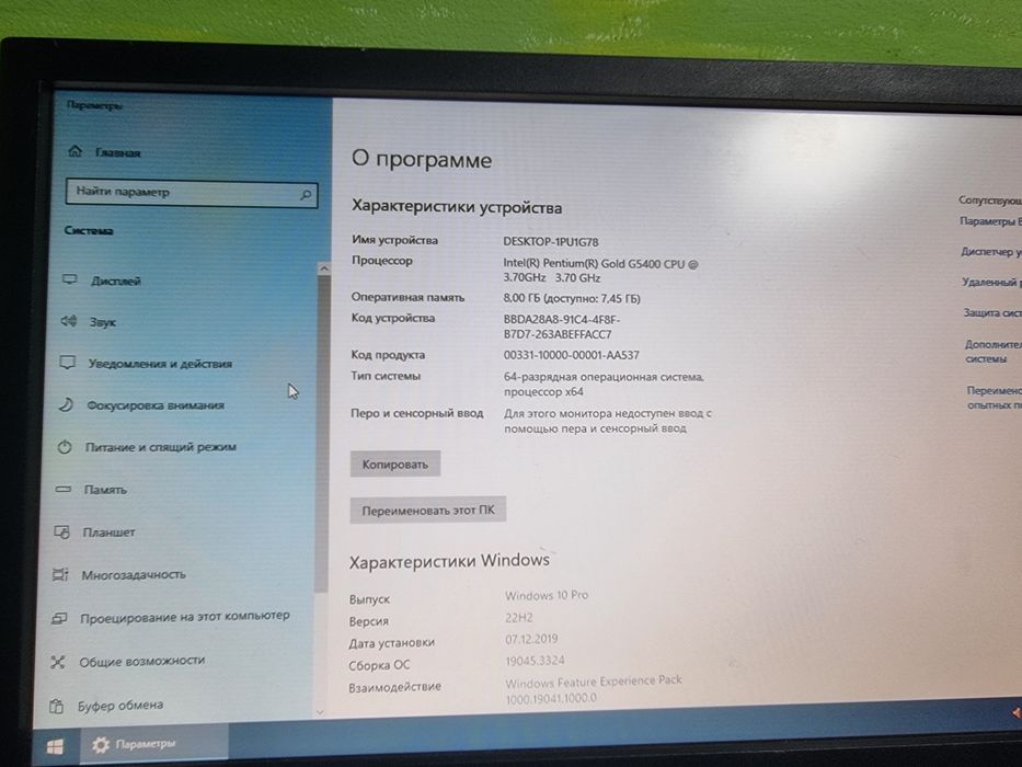 Kompyuter ddr4 9 avlod h310 plata holati yangidek 8 gb ozu 500 gb hdd