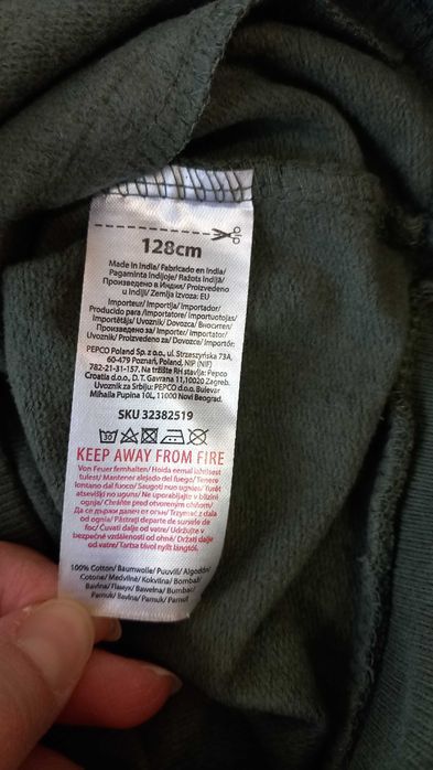 детски суитчър със Скуби Ду