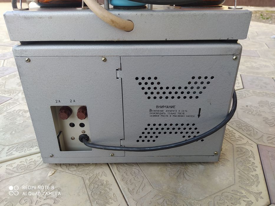 Отсос медицинский, отсасыватель.