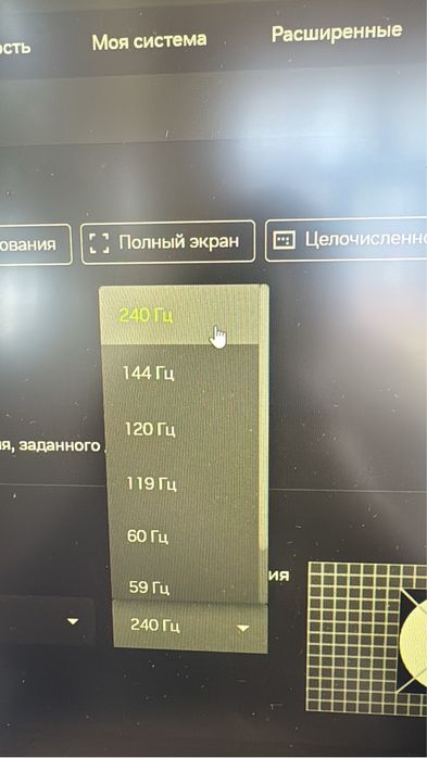 Игравой фулл пк.