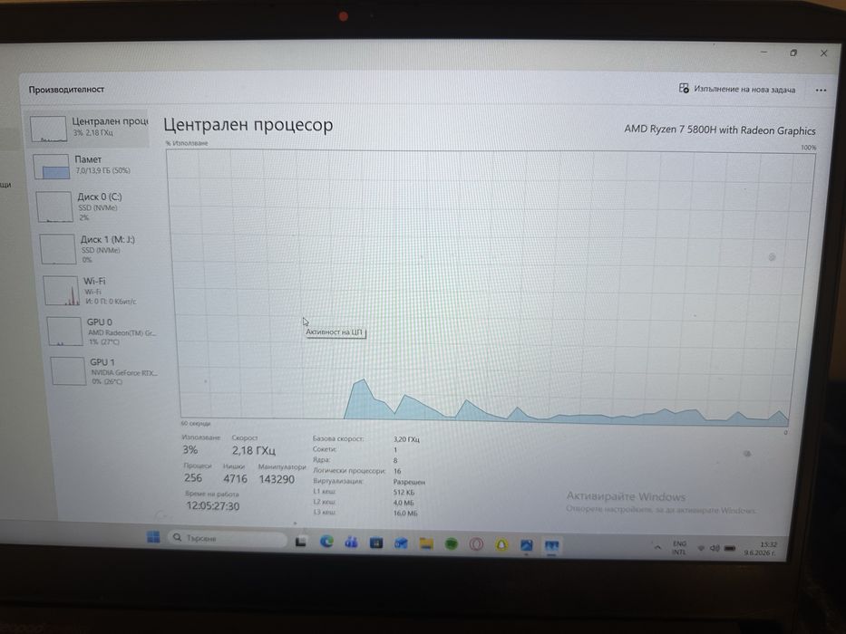 Lenovo IdeaPad Gaming