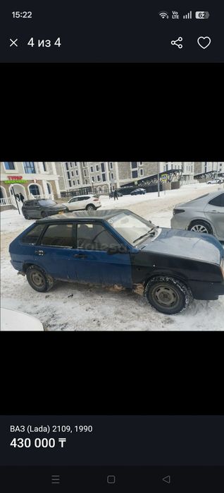 Ваз 2109 сел поехал