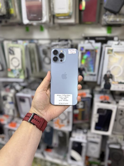 Iphone 13 Pro Max/256 памяти