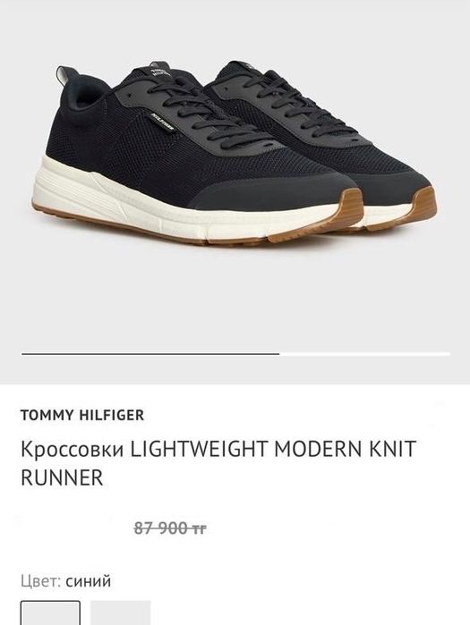 Оригинал Tommy Hilfiger мужские кроссовки