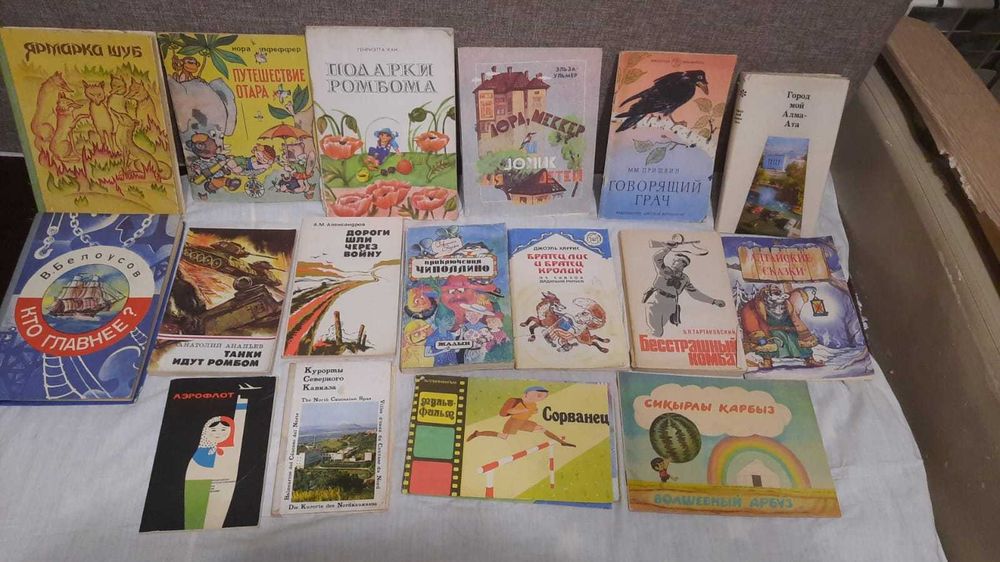 Книги художественные