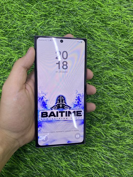 Samsung s23 ultra
