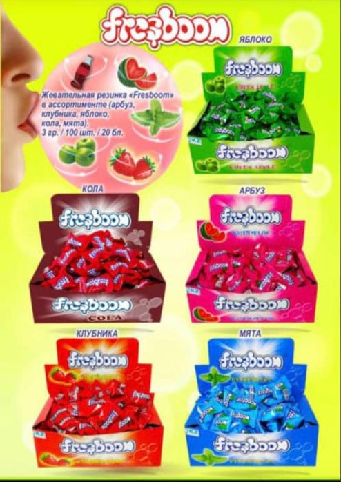 Поиск дистрибьюторов.