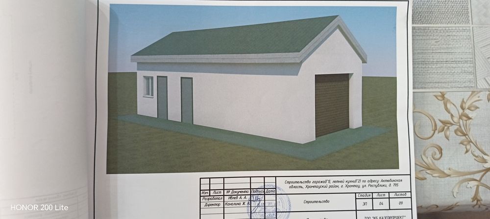 Продам хоз постройку в черновом варианте, земля 10 сот