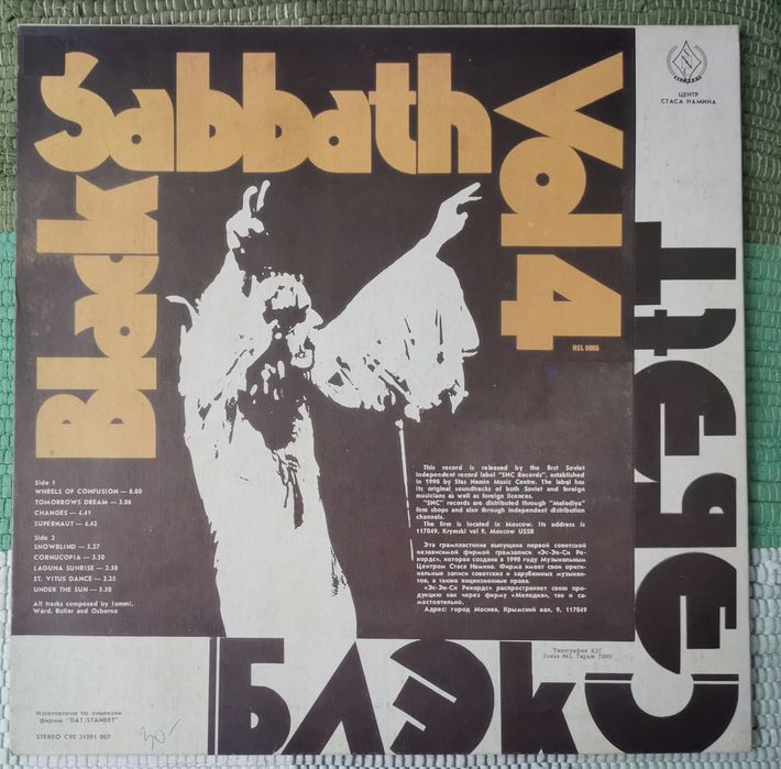 Black Sabbath disc vinil