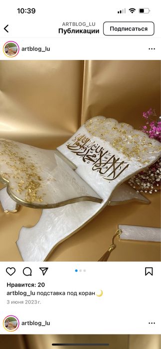 Картины из смолы