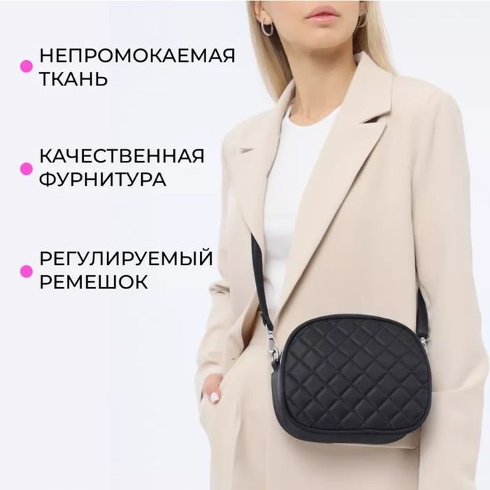 Сумочка, цена 3 000 тг.