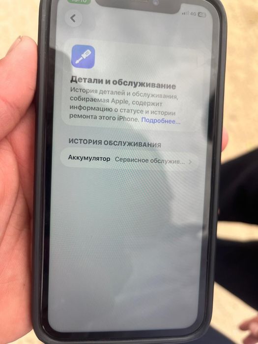Айфон 11 с гарантием 2 месяц