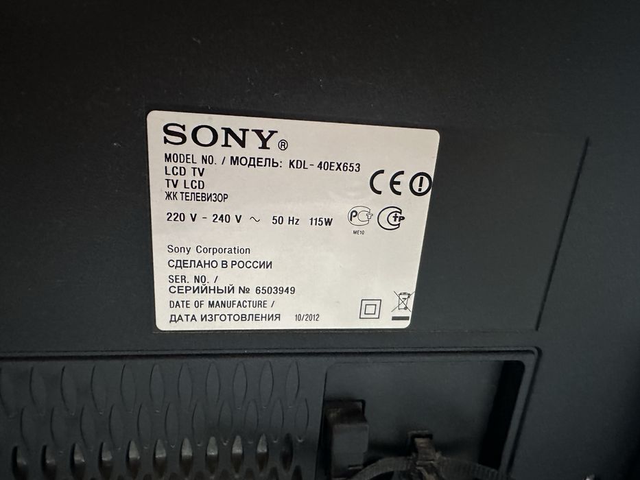 Sony bravia телевизор