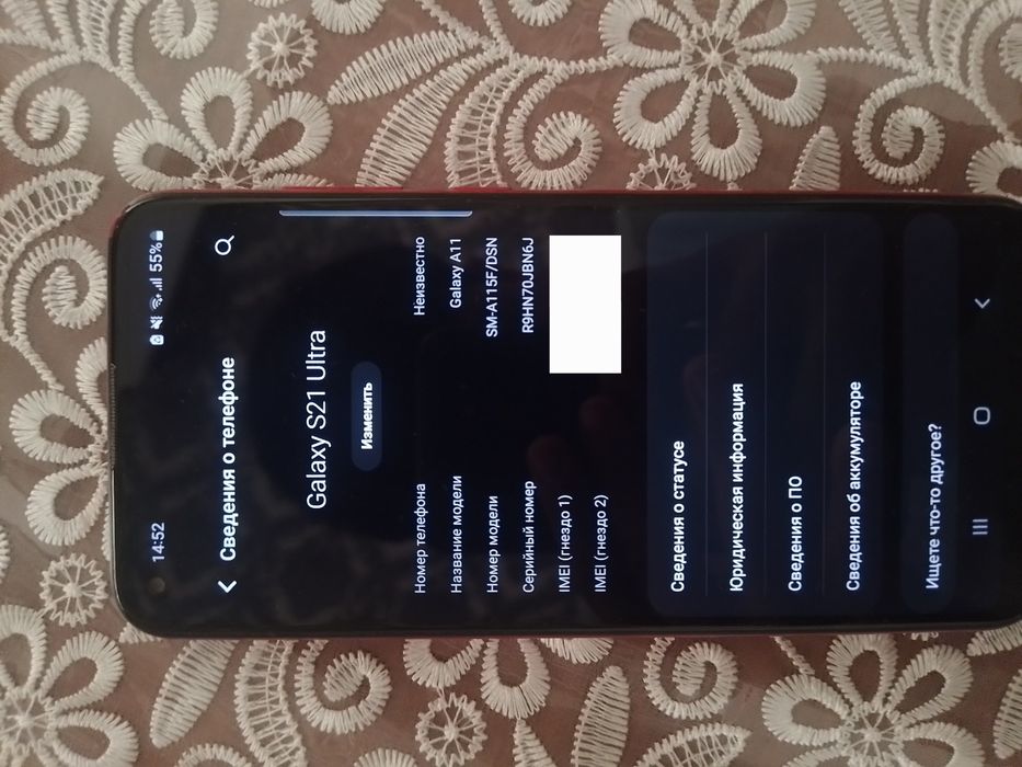 Samsung Galaxy A11 red