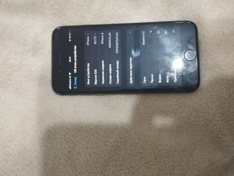 Продаю іPhone 8 за 45000