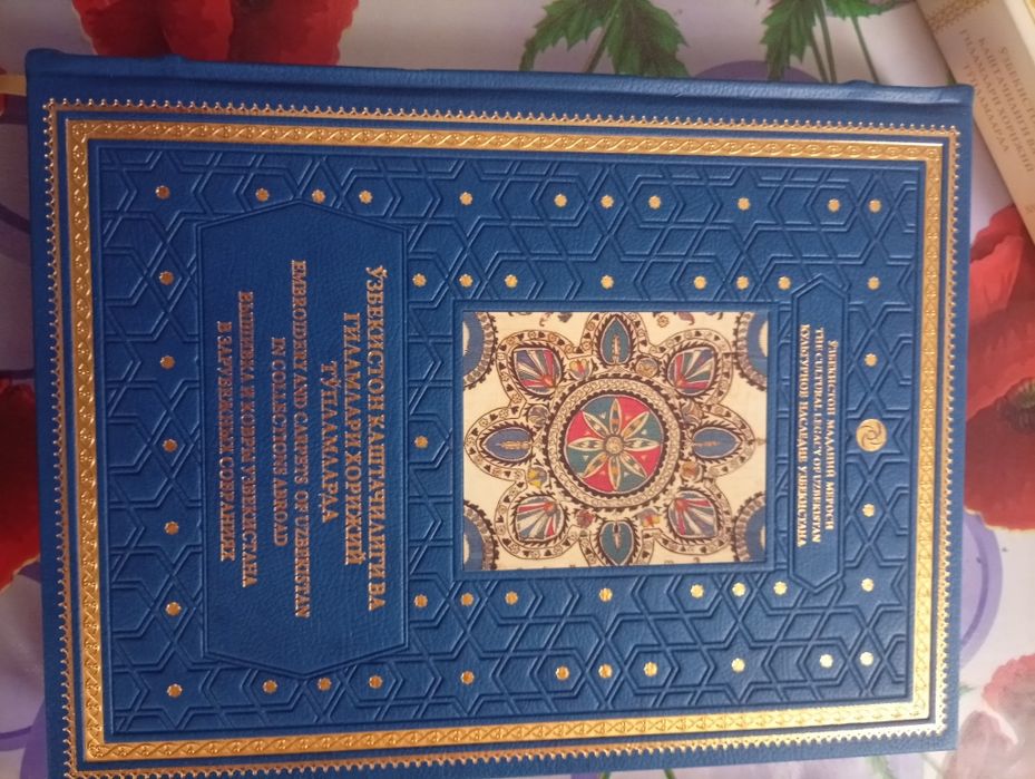 Продаю редкое издание.