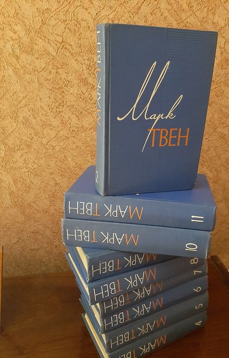 Марк Твен сочинения