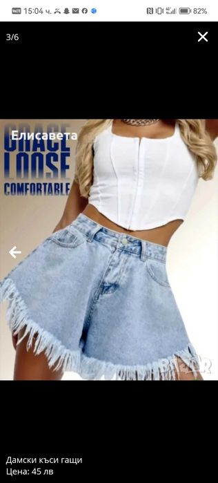 къси дънкови панталонки-L, XL, 2XL