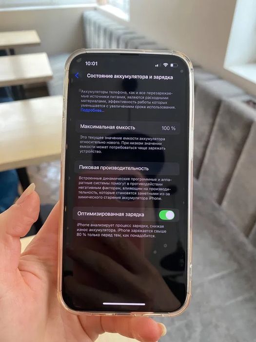 Apple Iphone 13 128GB/100%