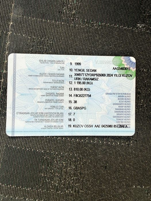 Кузуф алмашган идял холлатда лабога бартер