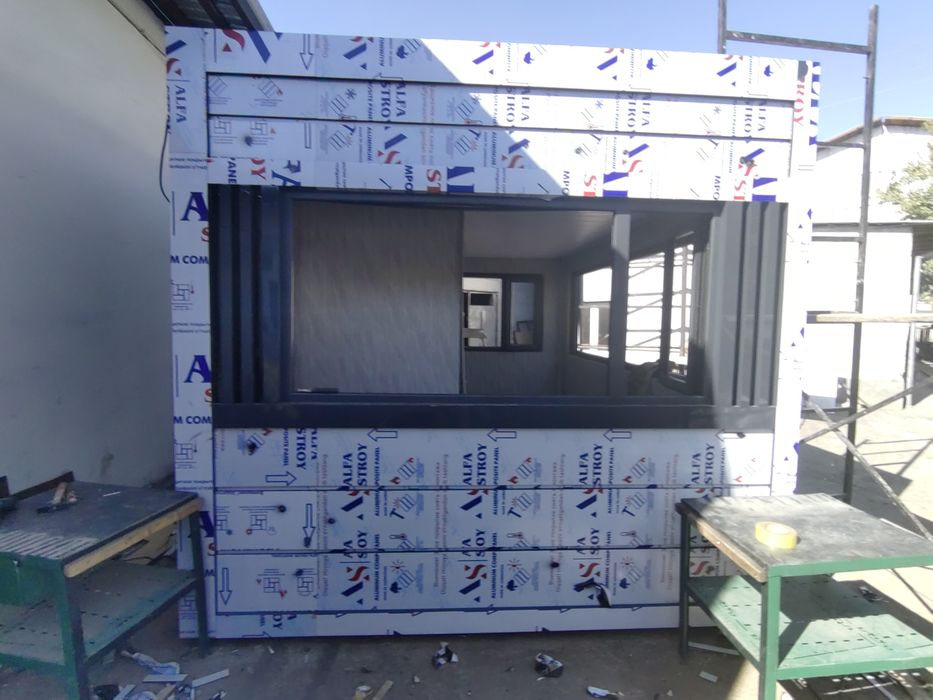 Бутки для охраны