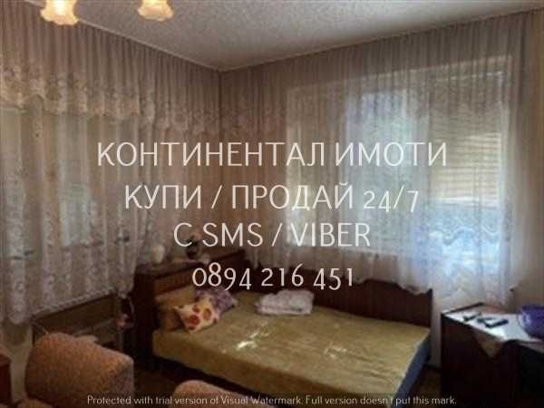 Продава се Етаж от къща в Пловдив, Христо Смирненски - 140 кв.м за 1272 €/кв.м - Снимка #5