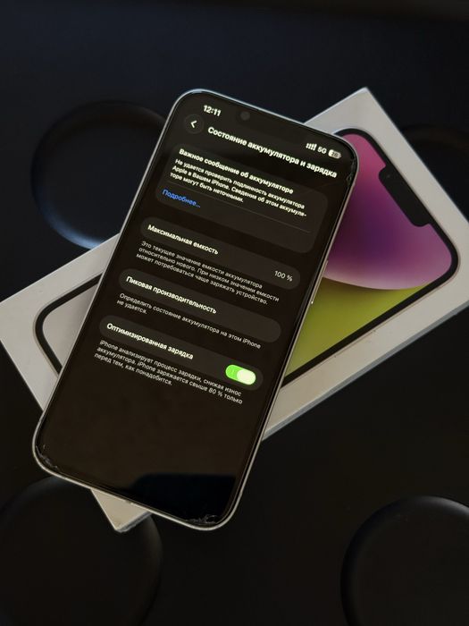 Продам Iphone 14(128GB)