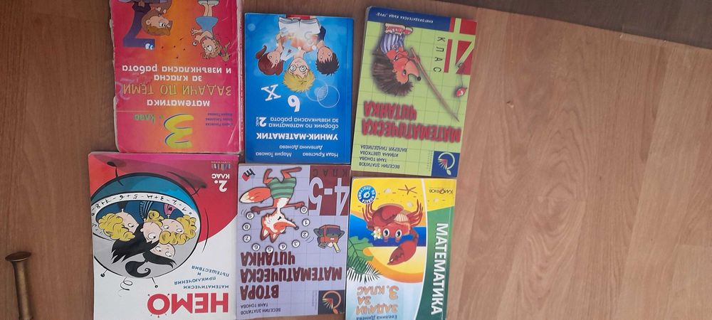 СборнициСМГ Учебник с тетрадка SuperMinds Startes+дискове50лв